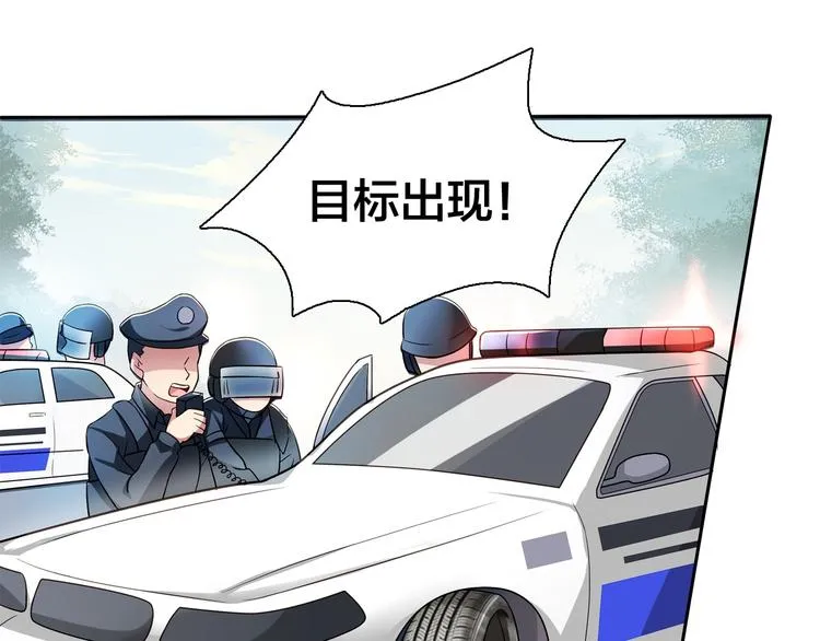 第10话 亡命天涯？？ 第37页