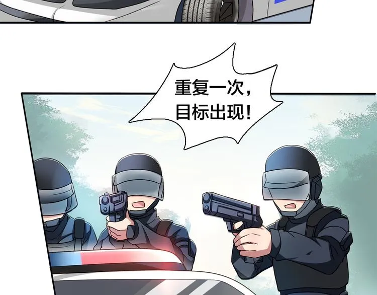 第10话 亡命天涯？？ 第38页