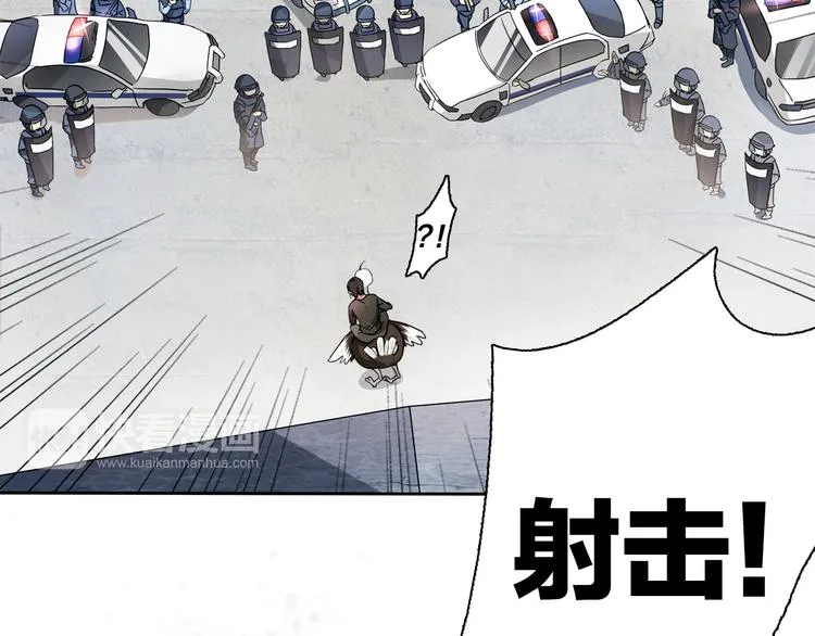 第10话 亡命天涯？？ 第41页
