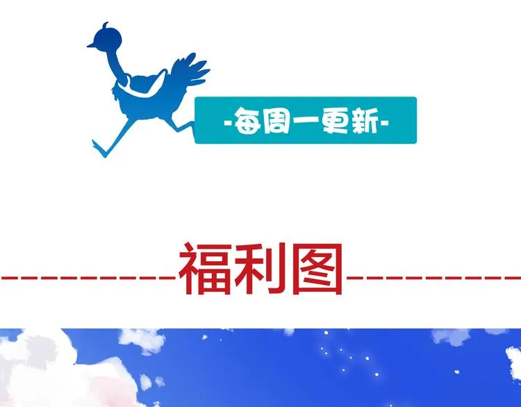第10话 亡命天涯？？ 第46页