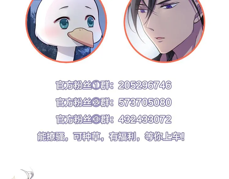 第10话 亡命天涯？？ 第51页
