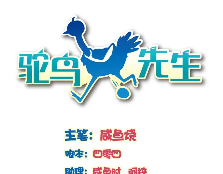 第9话 原来他和我一样…… 第1页