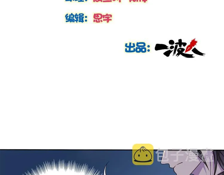 第9话 原来他和我一样…… 第2页