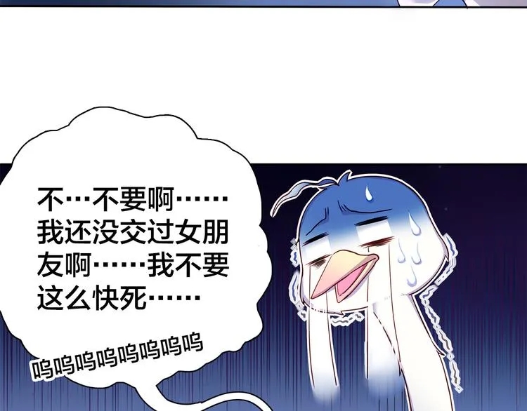 第9话 原来他和我一样…… 第12页