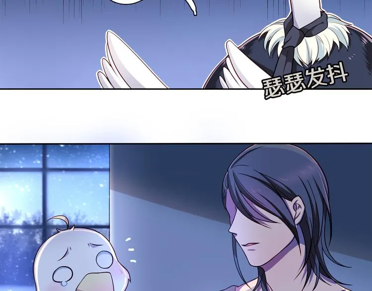 第9话 原来他和我一样…… 第13页