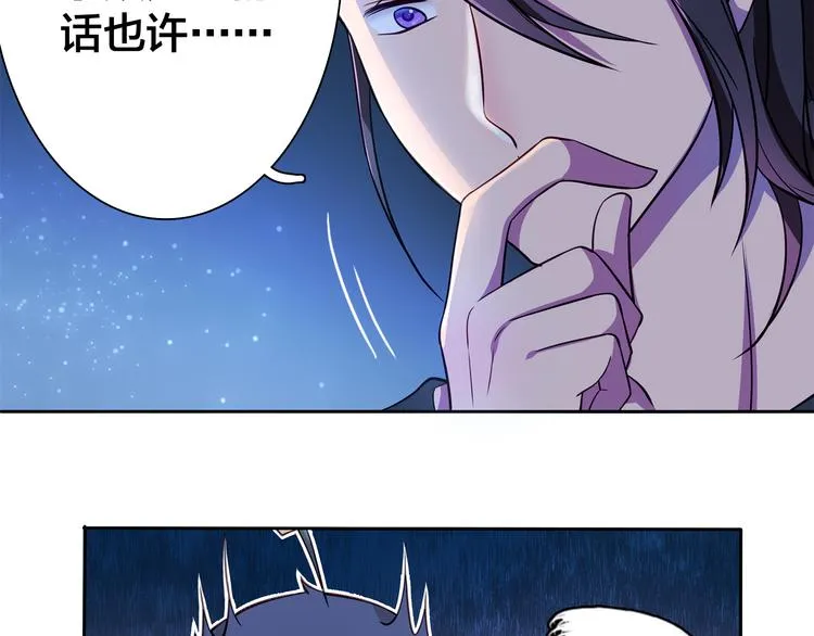 第9话 原来他和我一样…… 第15页