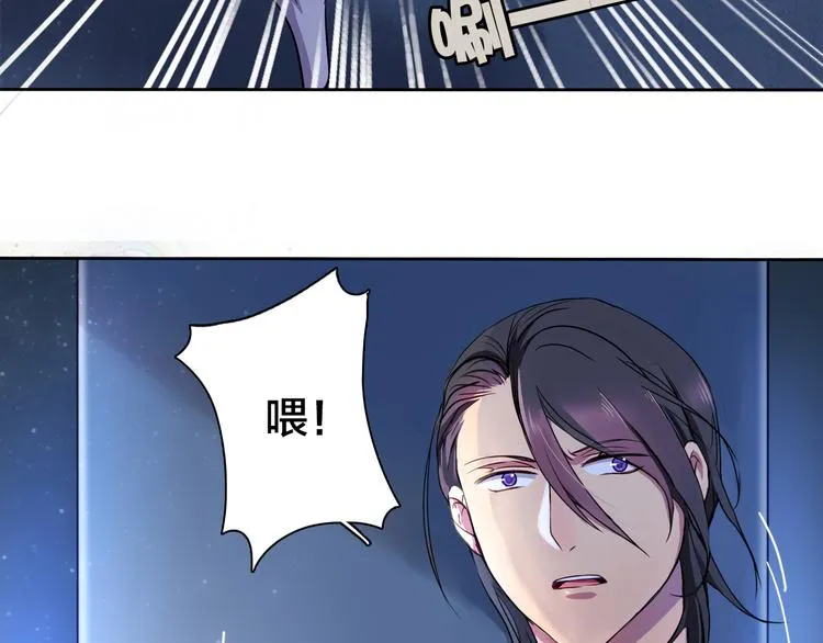 第9话 原来他和我一样…… 第18页