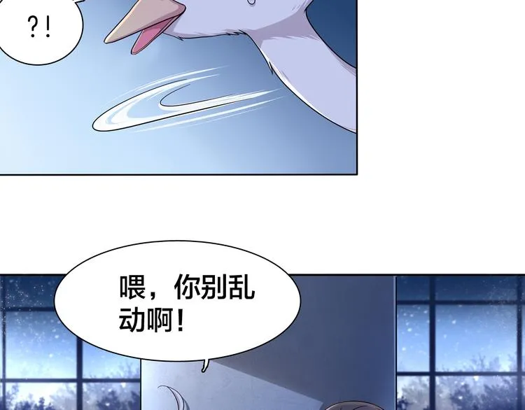 第9话 原来他和我一样…… 第23页