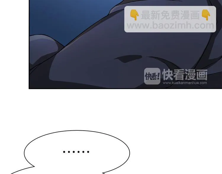 第9话 原来他和我一样…… 第29页