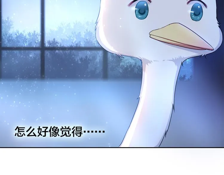 第9话 原来他和我一样…… 第33页