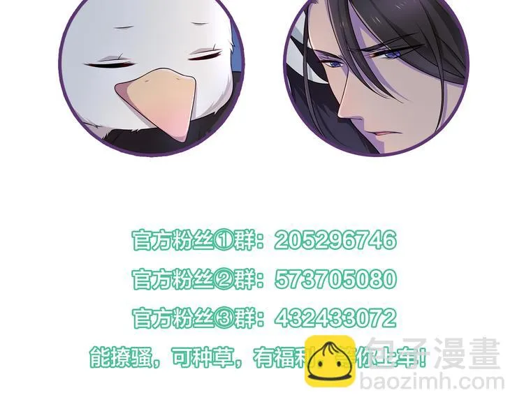 第9话 原来他和我一样…… 第59页