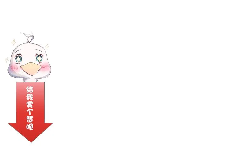 第9话 原来他和我一样…… 第60页