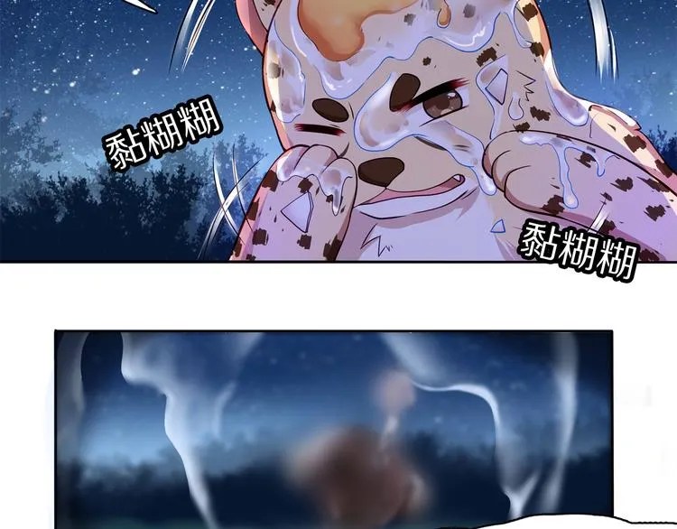 第8话 不为人知的一面 第26页