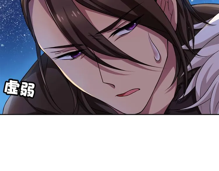 第8话 不为人知的一面 第33页