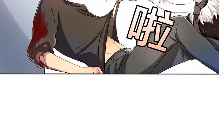 第8话 不为人知的一面 第41页