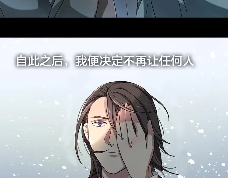 第8话 不为人知的一面 第110页