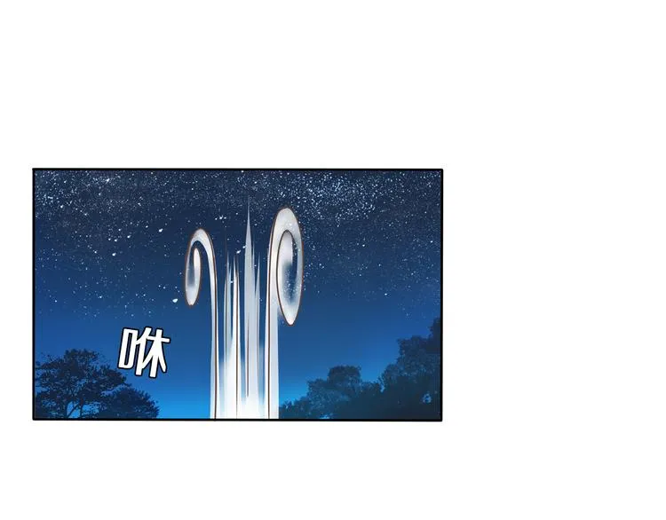 第7话 他好帅哦…… 第21页