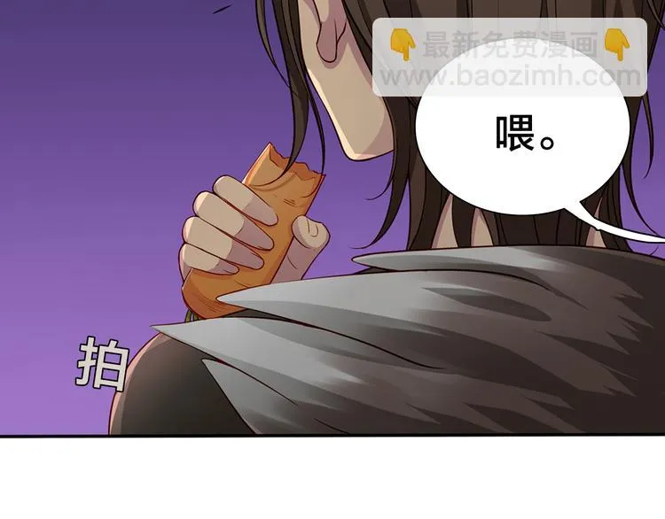 第6话 最辉煌的时刻！ 第30页