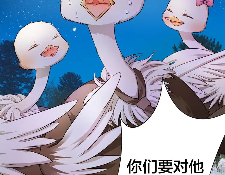 第6话 最辉煌的时刻！ 第39页