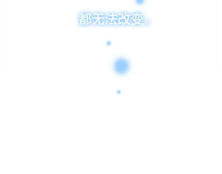 第5话 你下个蛋给我吃 第32页