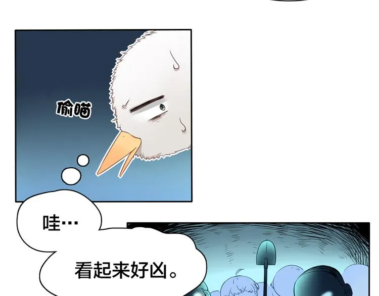 第4话 熟悉的味道 第25页