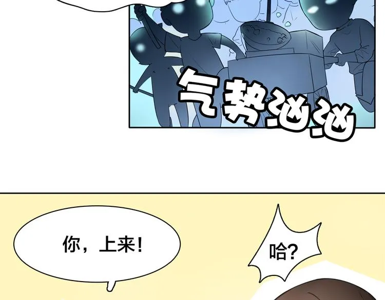 第4话 熟悉的味道 第26页
