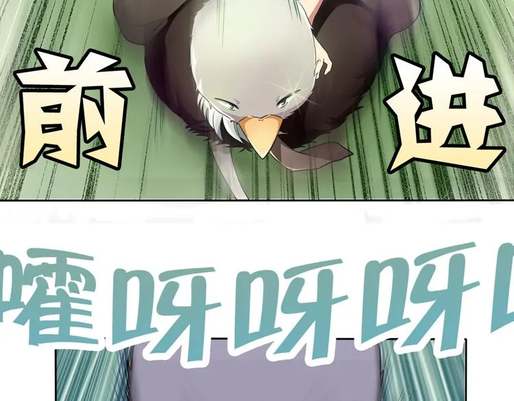 第4话 熟悉的味道 第30页