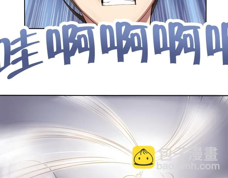 第4话 熟悉的味道 第32页