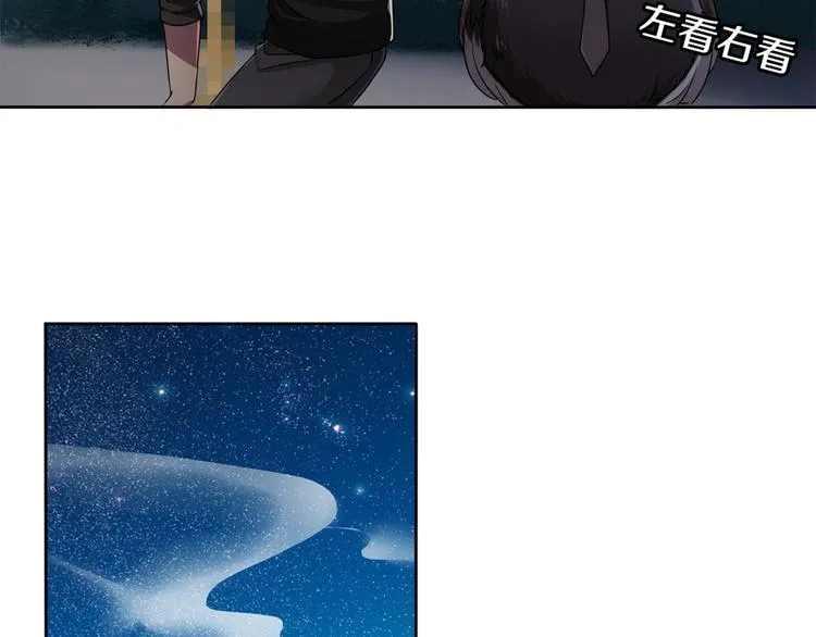 第4话 熟悉的味道 第38页