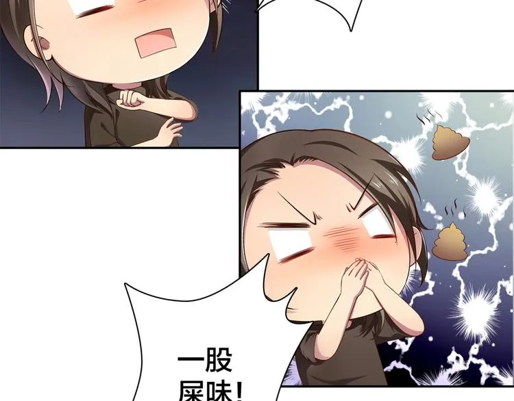 第4话 熟悉的味道 第41页