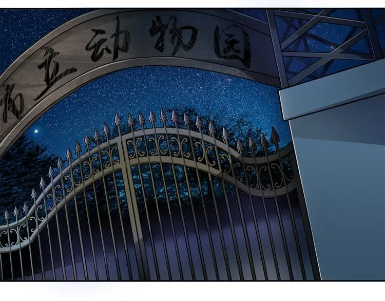 第4话 熟悉的味道 第43页