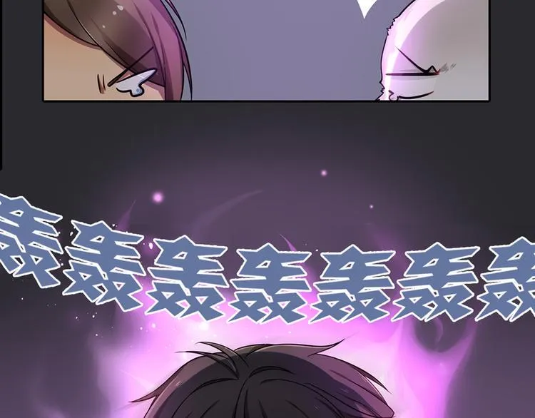 第3话 为什么我不跑… 第13页