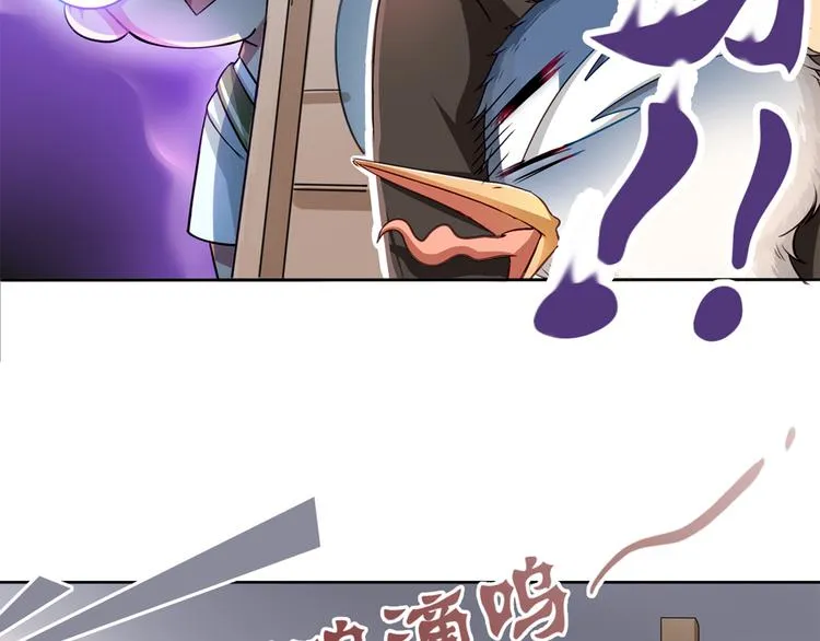 第3话 为什么我不跑… 第26页