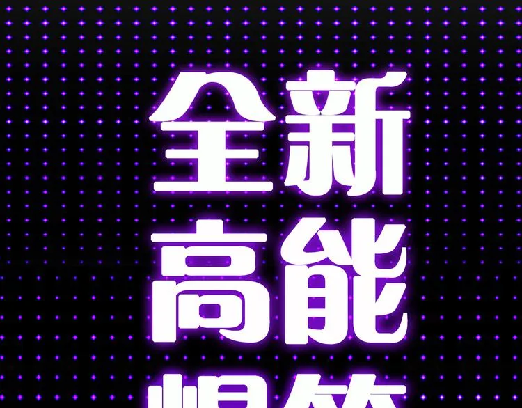 序章 我竟然变成了鸵鸟？！ 第23页