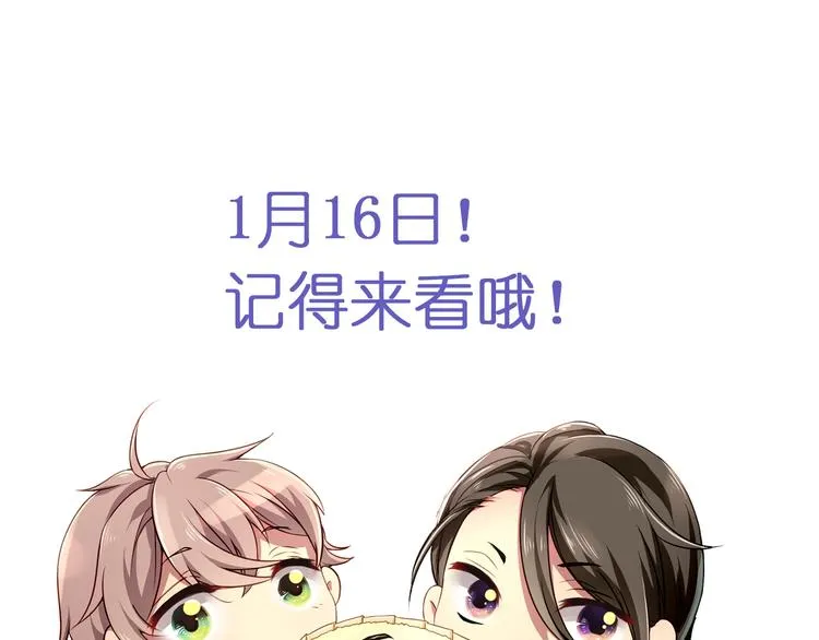 序章 我竟然变成了鸵鸟？！ 第47页