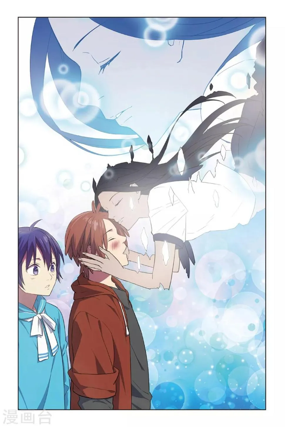 第14话 幽灵入眠事件（2） 第23页