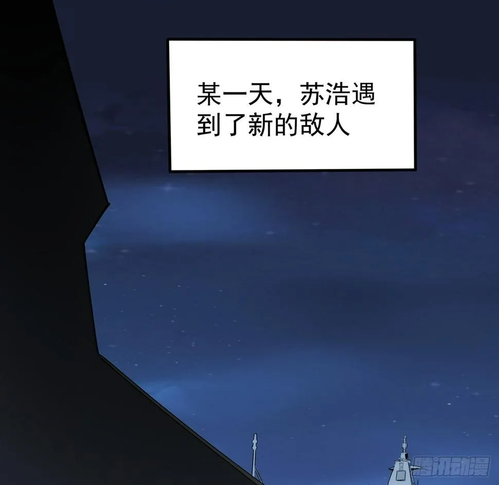 番外上 最棒的猎物 第3页