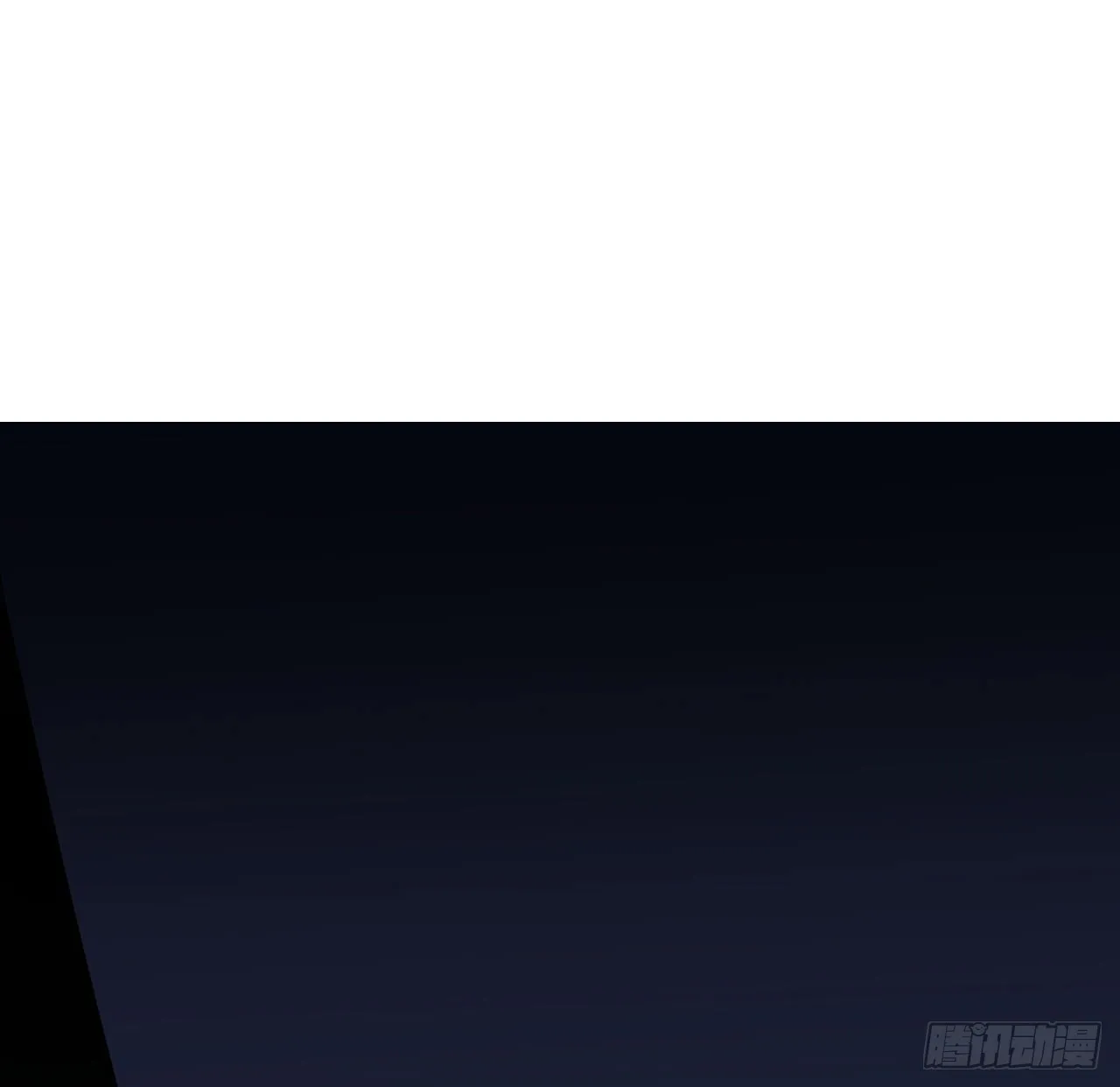 番外下 第2页