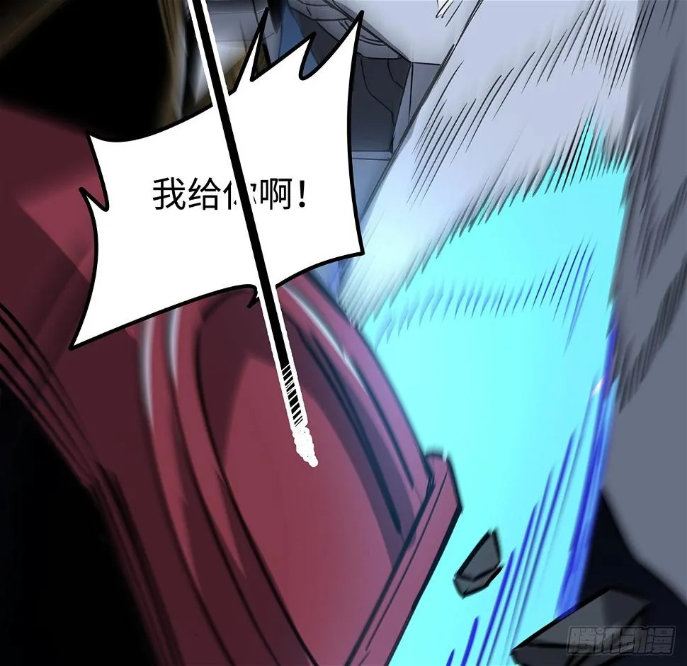 番外下 第27页