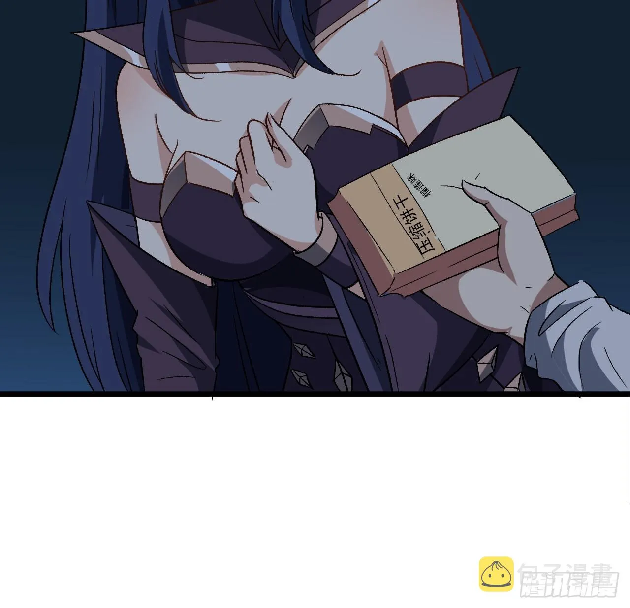27话 多少天没吃东西了 第10页