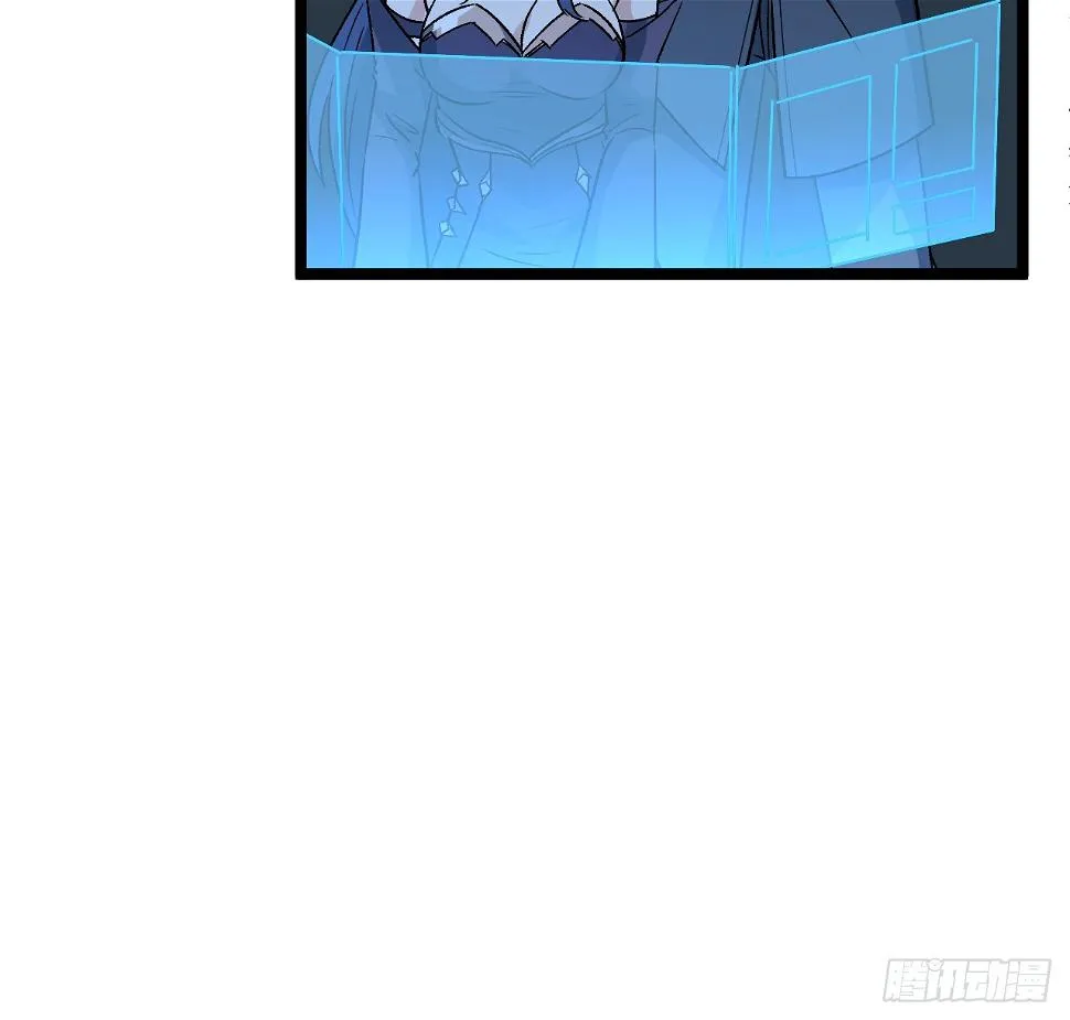 29话 你需要我 第33页