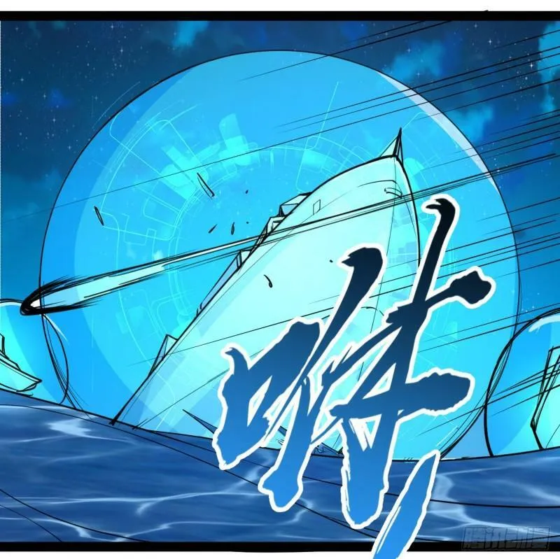 33话 他们可是近海噩梦 第24页