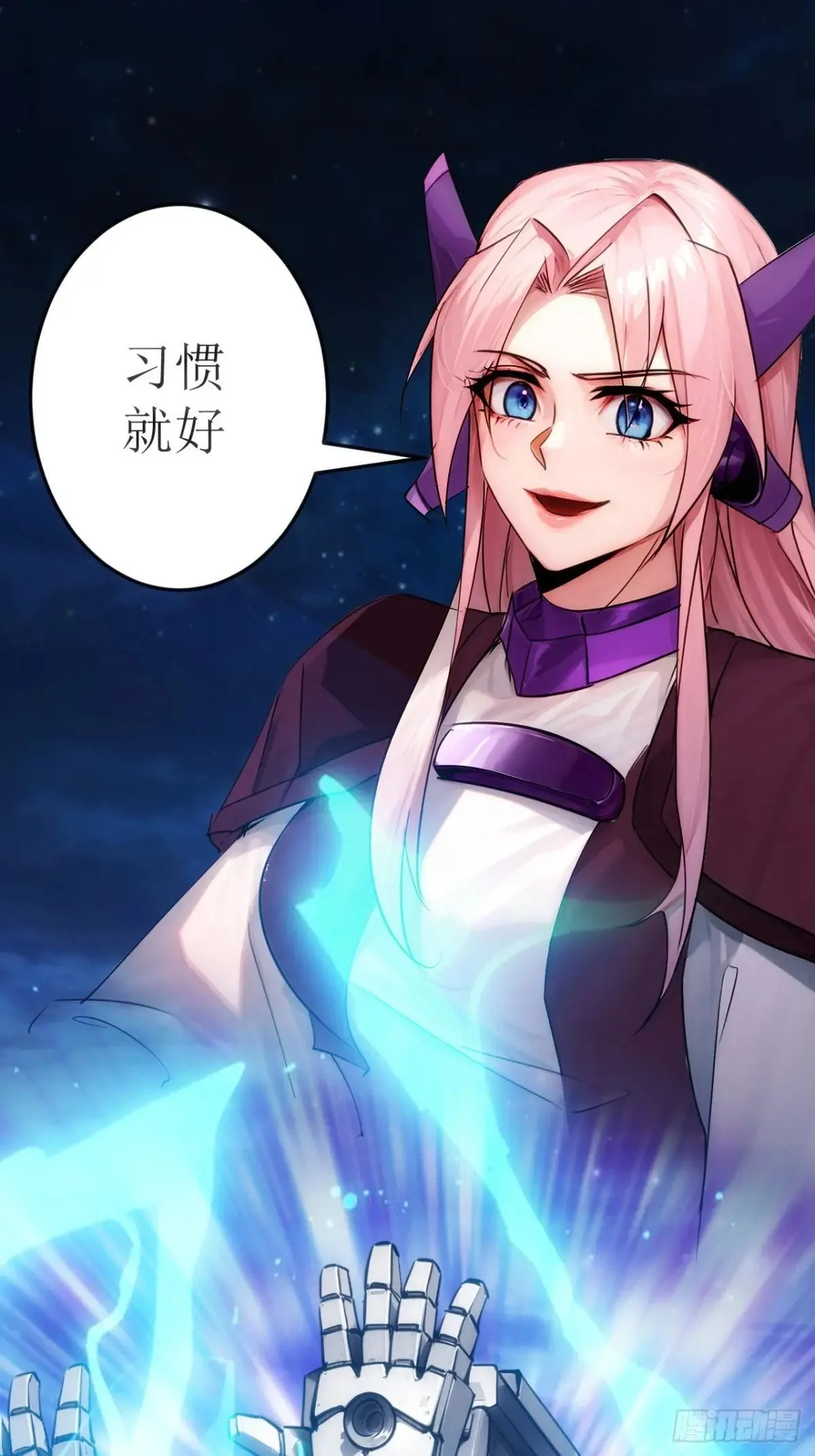 结局篇（6）——发射 第1页