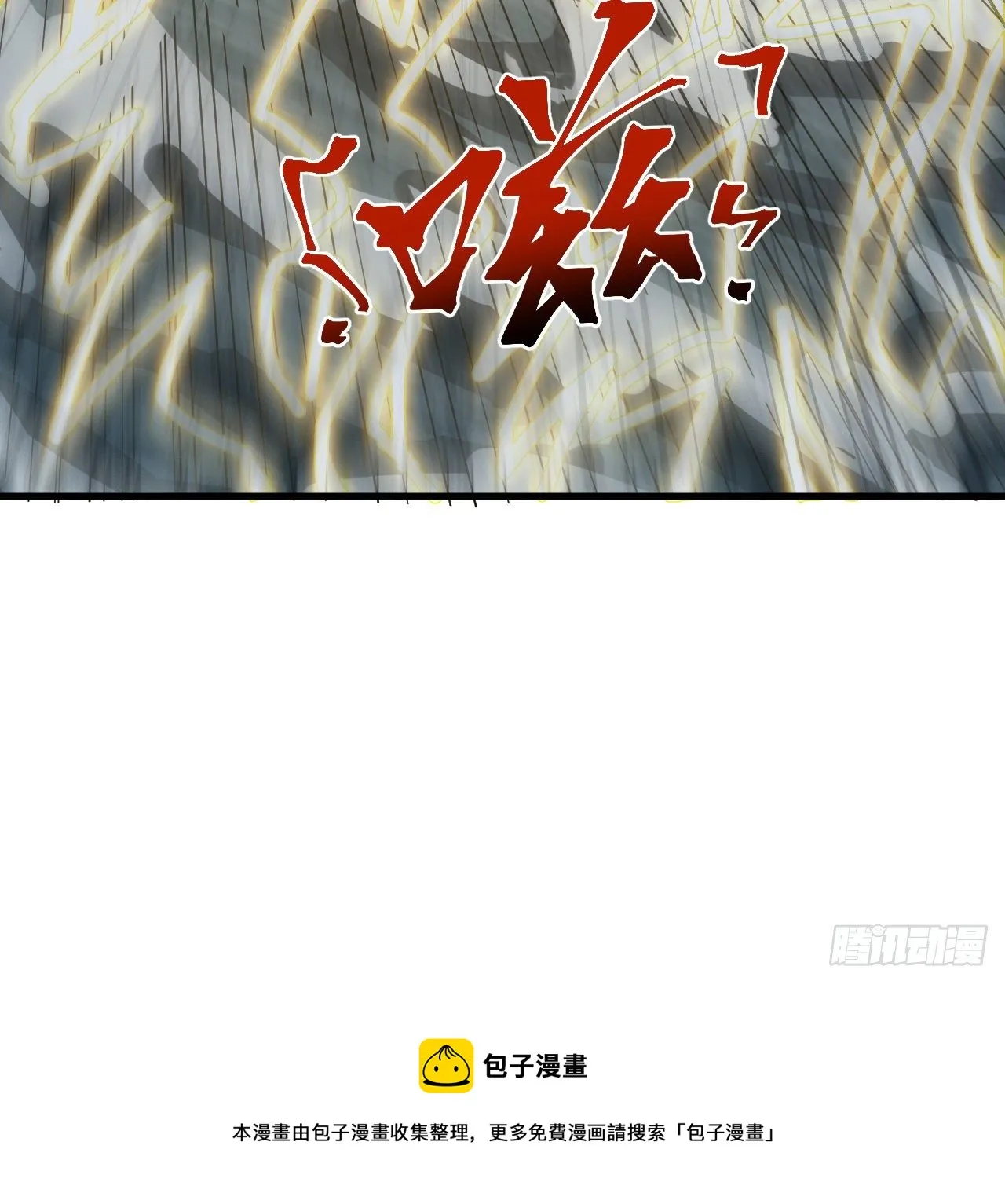 10话 有人在背后 第53页