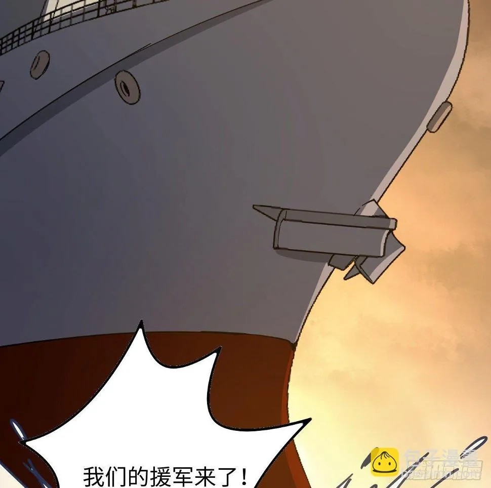 9话 抓鱼，我可是好手 第12页