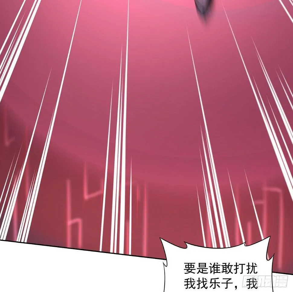 8话 来了个大家伙 第17页