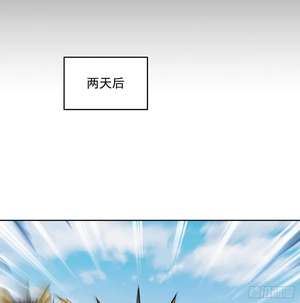 8话 来了个大家伙 第44页