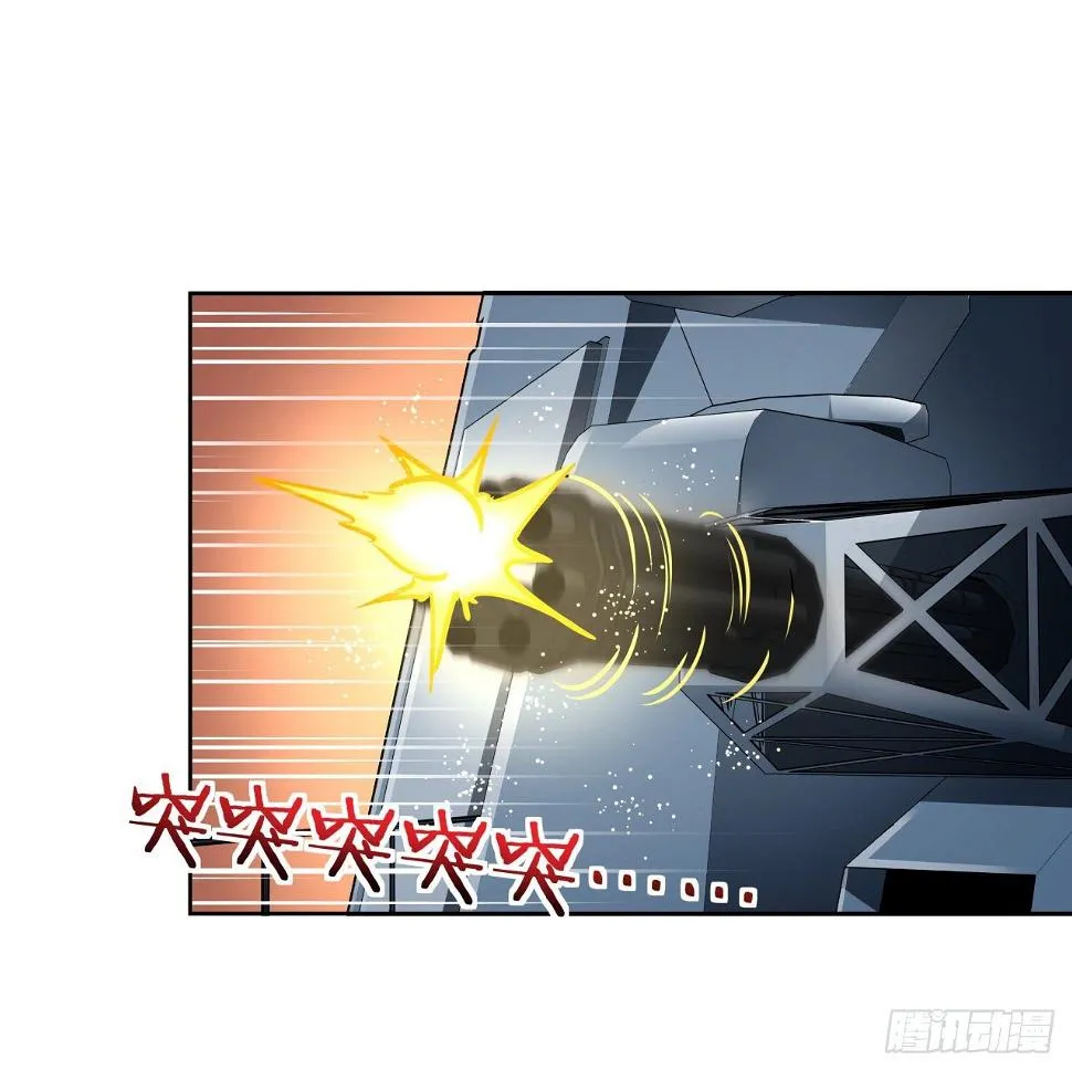 8话 来了个大家伙 第46页