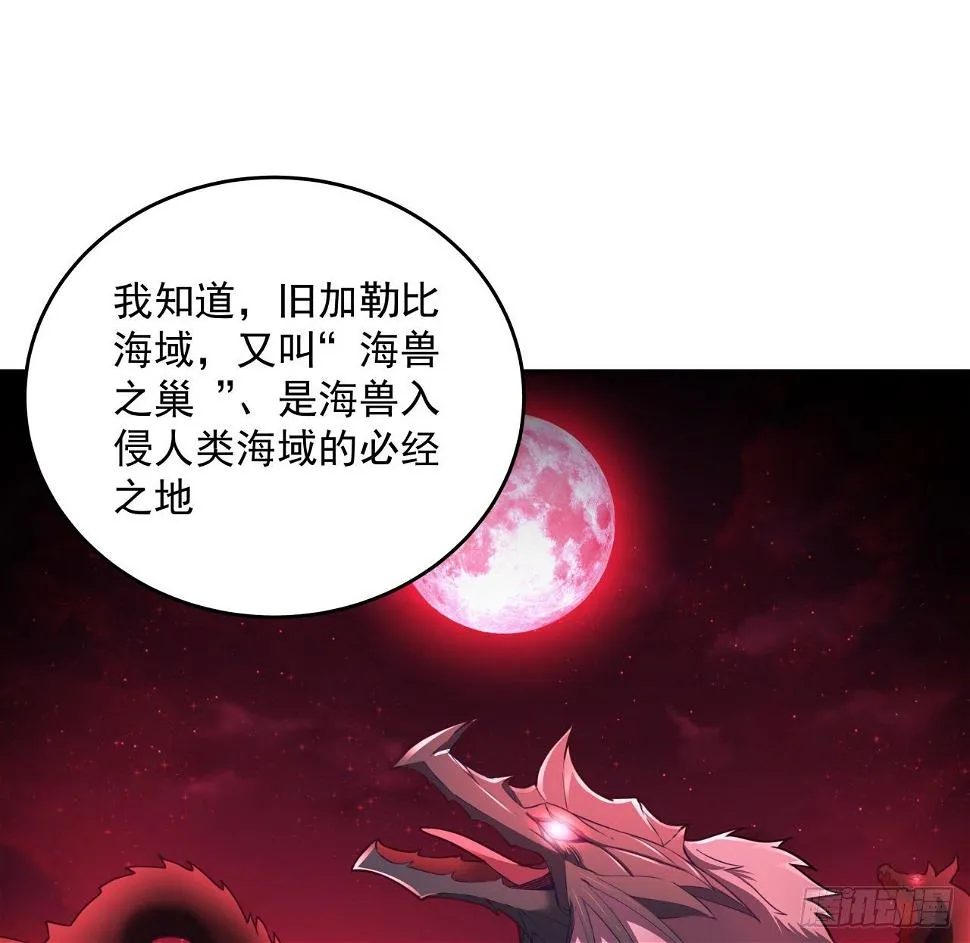 7话 活下去的方法 第34页