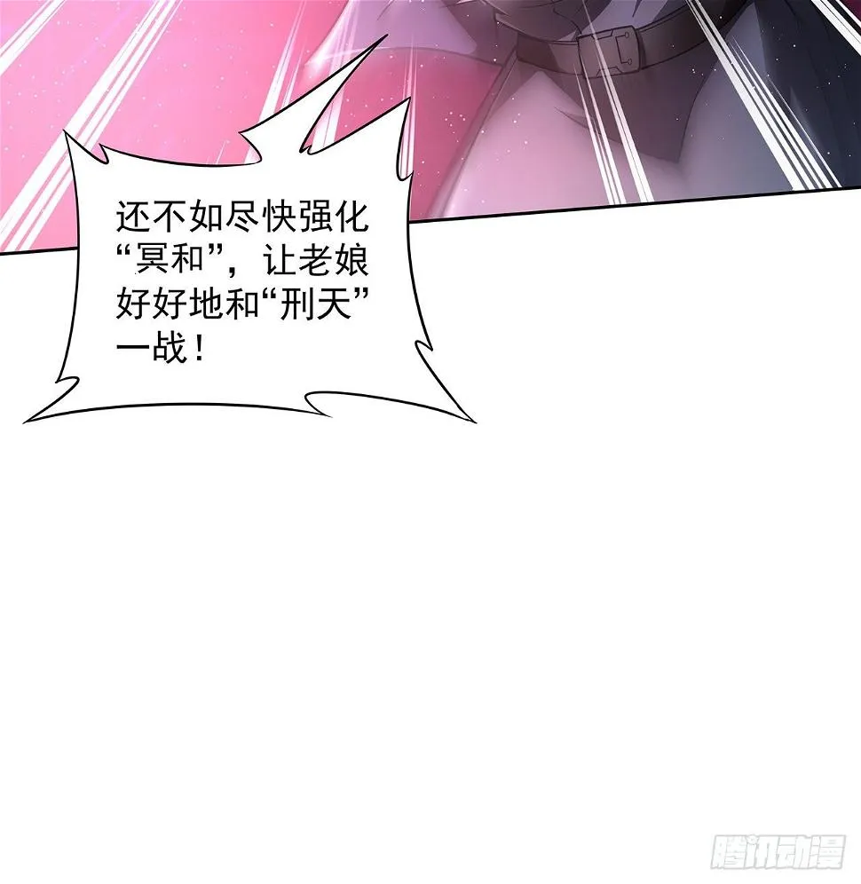 7话 活下去的方法 第53页
